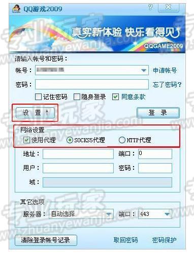 腾讯代理的游戏必关服务器是什么