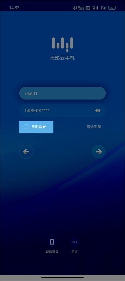 做云手机要什么服务器才能做