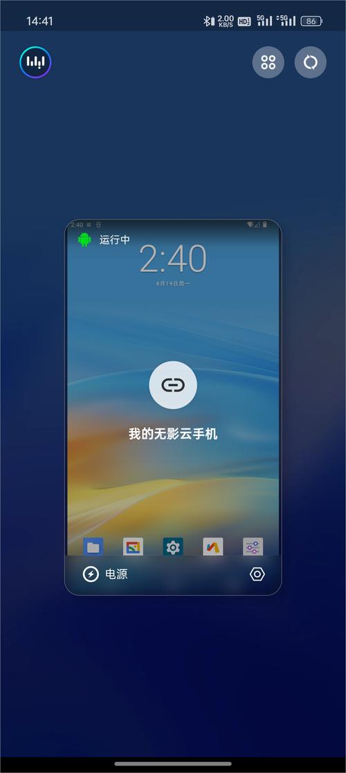 做云手机要什么服务器才能做