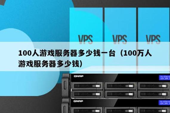 一服指的什么服务器啊游戏