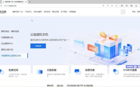 主机与云服务器，了解它们之间的核心差异
