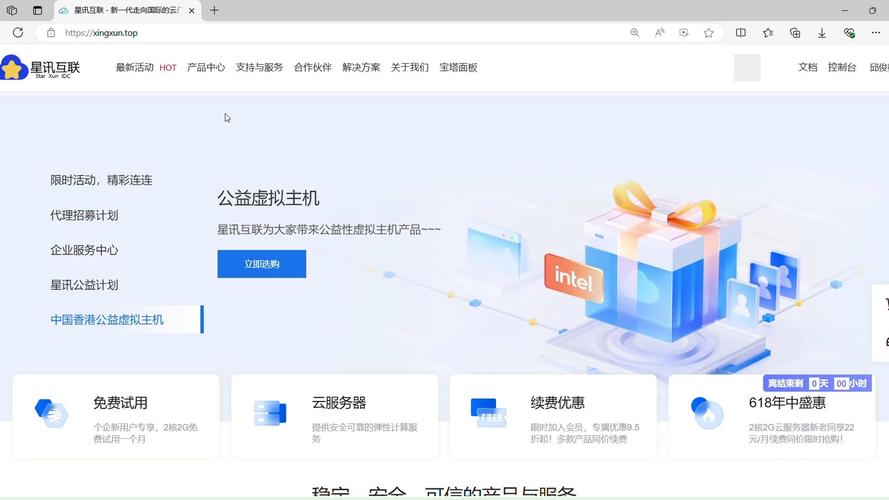 主机和云服务器的区别是什么
