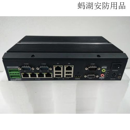 服务器的传送门是什么意思