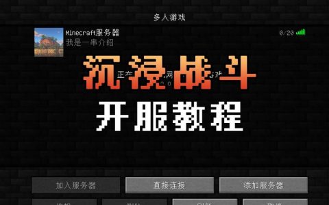 游戏服务器开服究竟意味着什么？