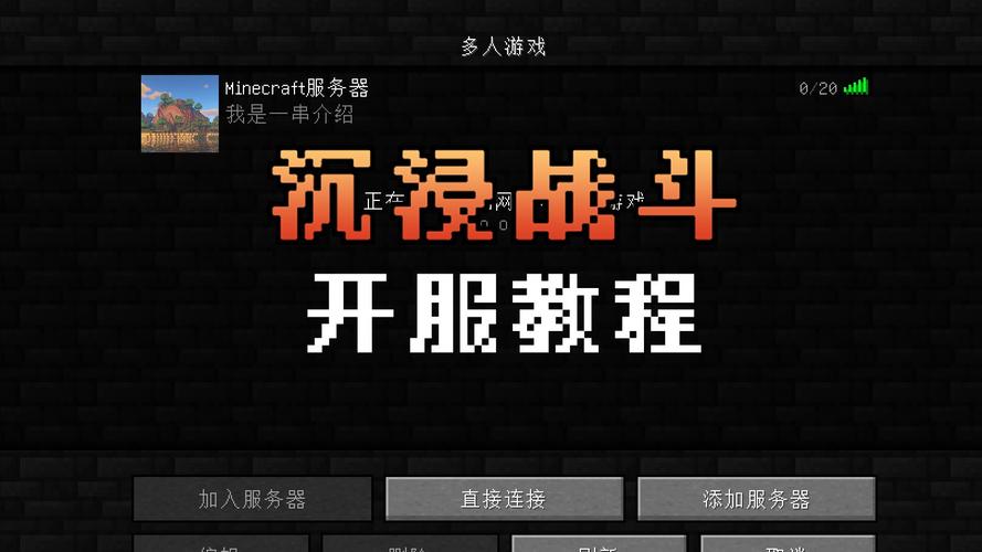 游戏服务器开服是什么意思