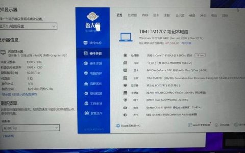 如何查看小米笔记本的操作系统信息？