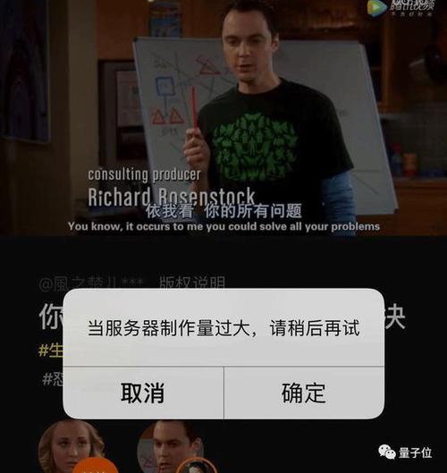 zao服务器制作量过大什么意思
