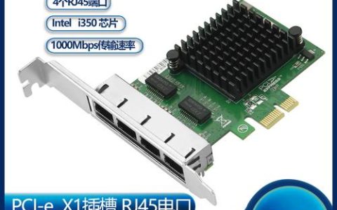 多电口服务器，为何需要四个电源接口？