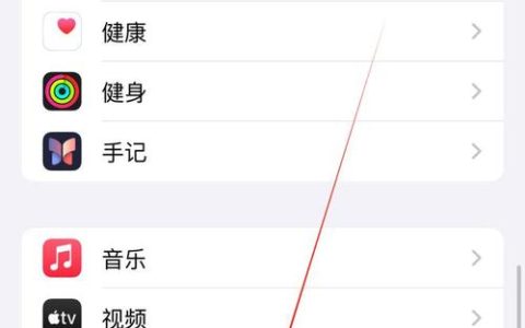 如何在苹果手机的微信中启用美颜功能？
