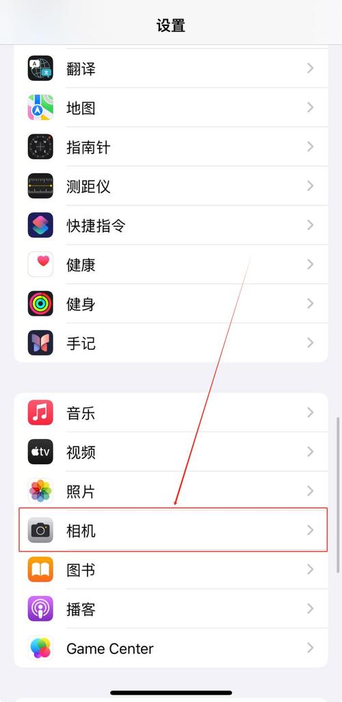 苹果手机微信哪里开美颜