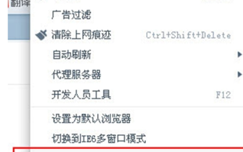 如何找到新版Internet Explorer中的互联网选项设置？