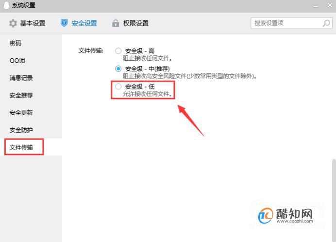 为什么qq发文件显示服务器拒绝