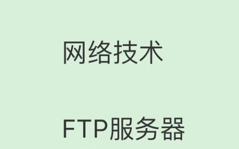 网络服务器启动失败的原因是什么？