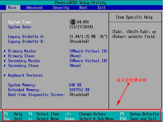 华硕 bios usb启动设置在哪里