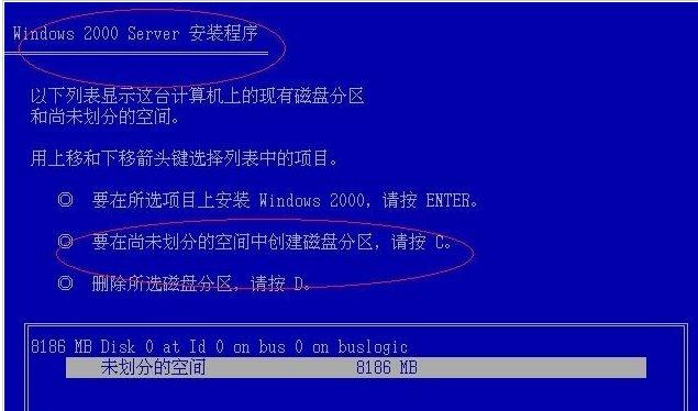 安装服务器的步骤是什么样的