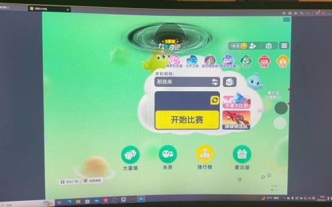 球球大作战遭遇服务器问题，背后的原因是什么？