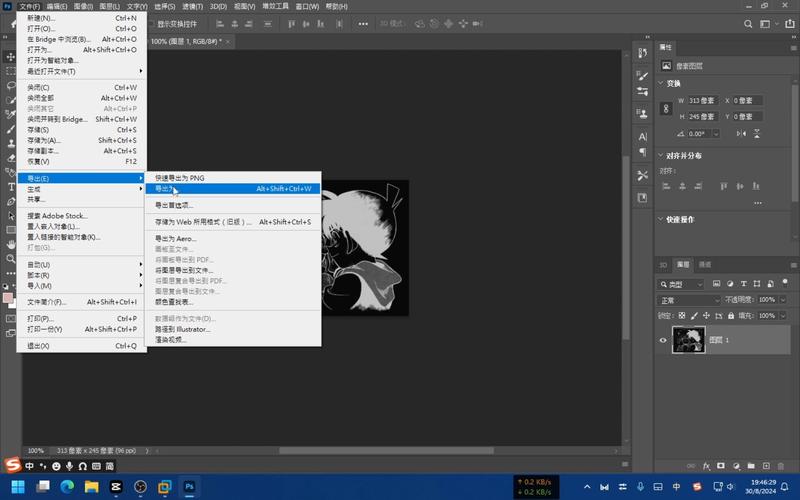 电脑开机更改在哪里改