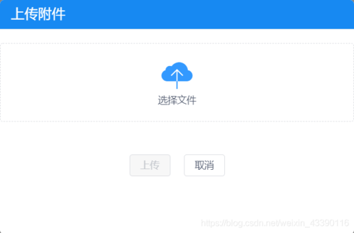 网页本地文件夹在哪里