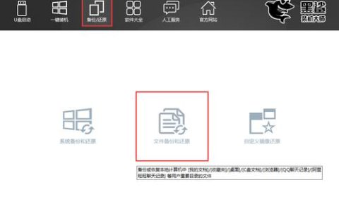 黑鲨装机文件存放位置解析，如何找到并管理这些关键文件？