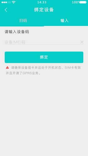 什么是一键解绑服务器设备