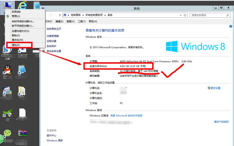 xp在哪里看是家庭版