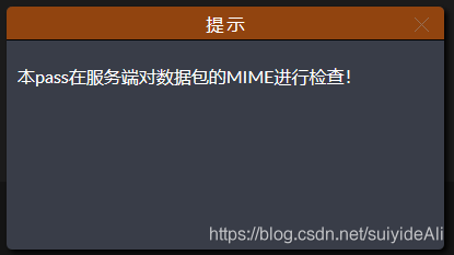 服务器端mime检测是什么意思