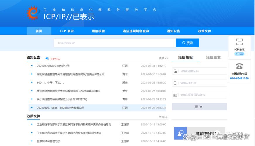 国内服务器不备案能干什么