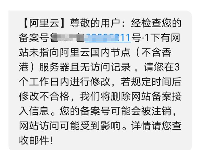 国内服务器不备案能干什么