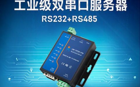 任我行TC/PIP服务器如何提升网络通信效率？
