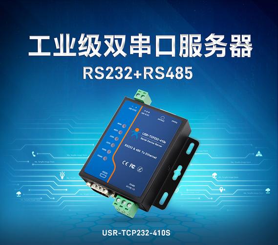 任我行tcpip服务器有什么用