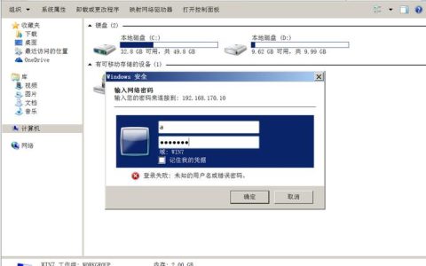 如何评估服务器的安全级别？
