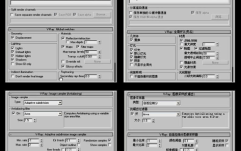 What is the English term for a rendering server?