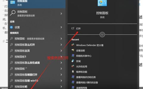 如何找到并使用操作系统内置的定时器功能？