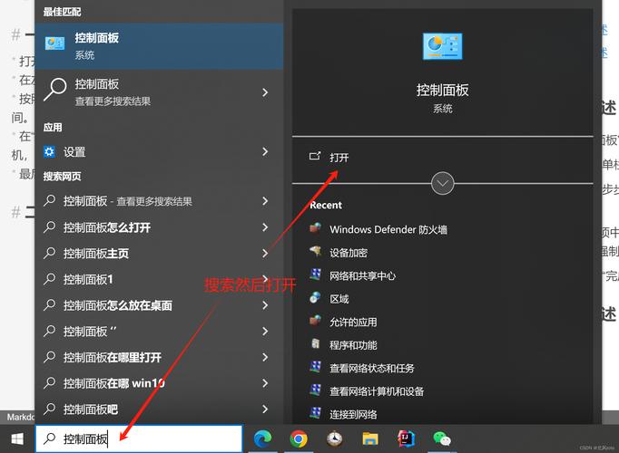系统自带定时器在哪里