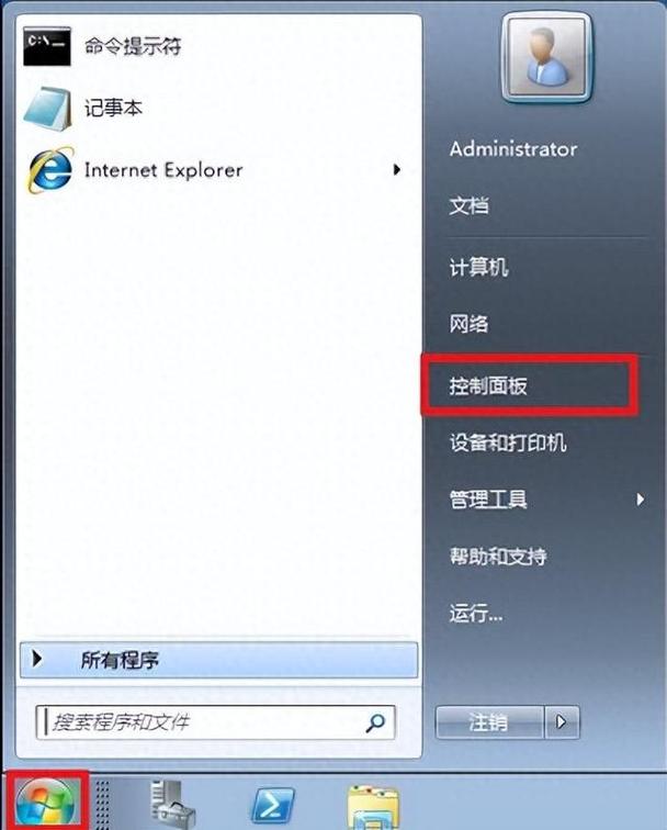 系统自带定时器在哪里