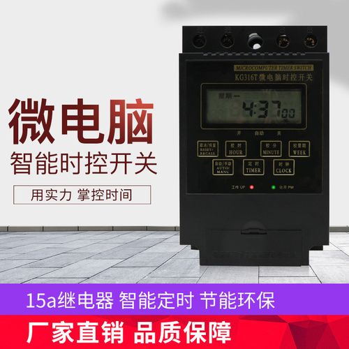 系统自带定时器在哪里