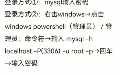 mysql启动服务器的命令具体是做什么的？