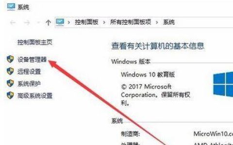 如何在网络禁用状态下找到所需信息？