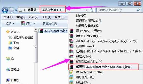 iso 系统安装文件在哪里