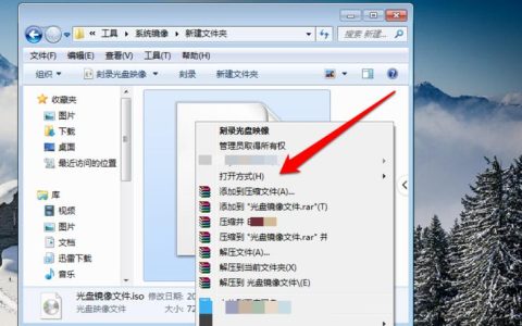 寻找ISO安装文件，它们通常存放在哪些位置？