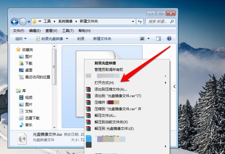 iso 系统安装文件在哪里
