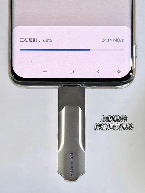 苹果手机u盘在哪里查看