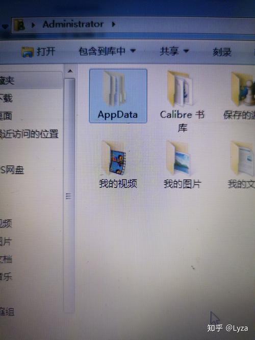 电脑appdate文件夹在哪里