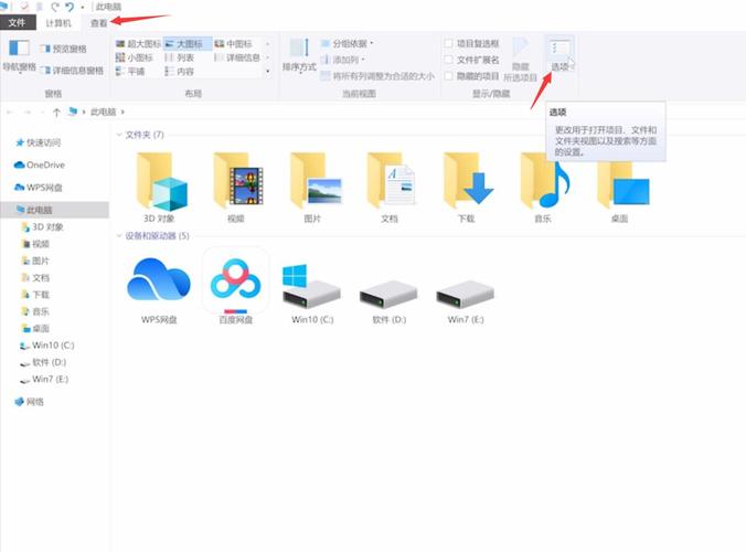 电脑appdate文件夹在哪里