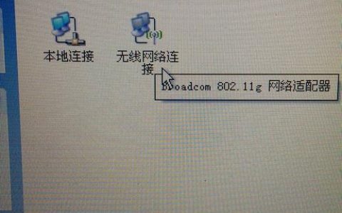 如何快速定位Windows XP系统中的无线网络设置？