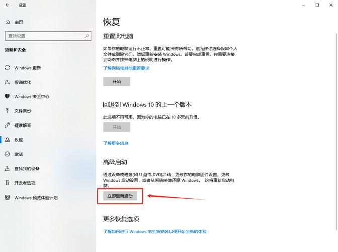 win10在哪里删除启动