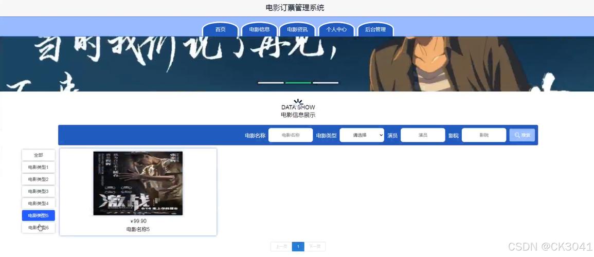 什么服务器能建电影网站吗