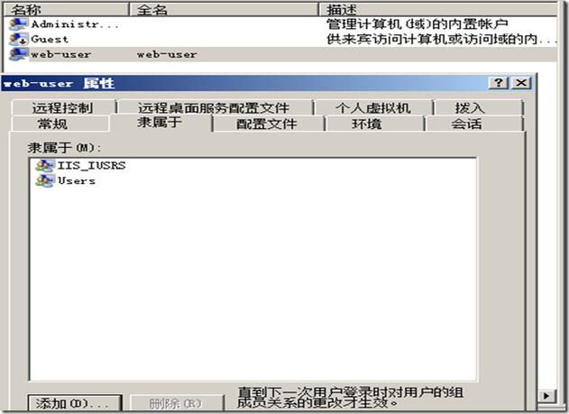 发文件的服务器是什么原因