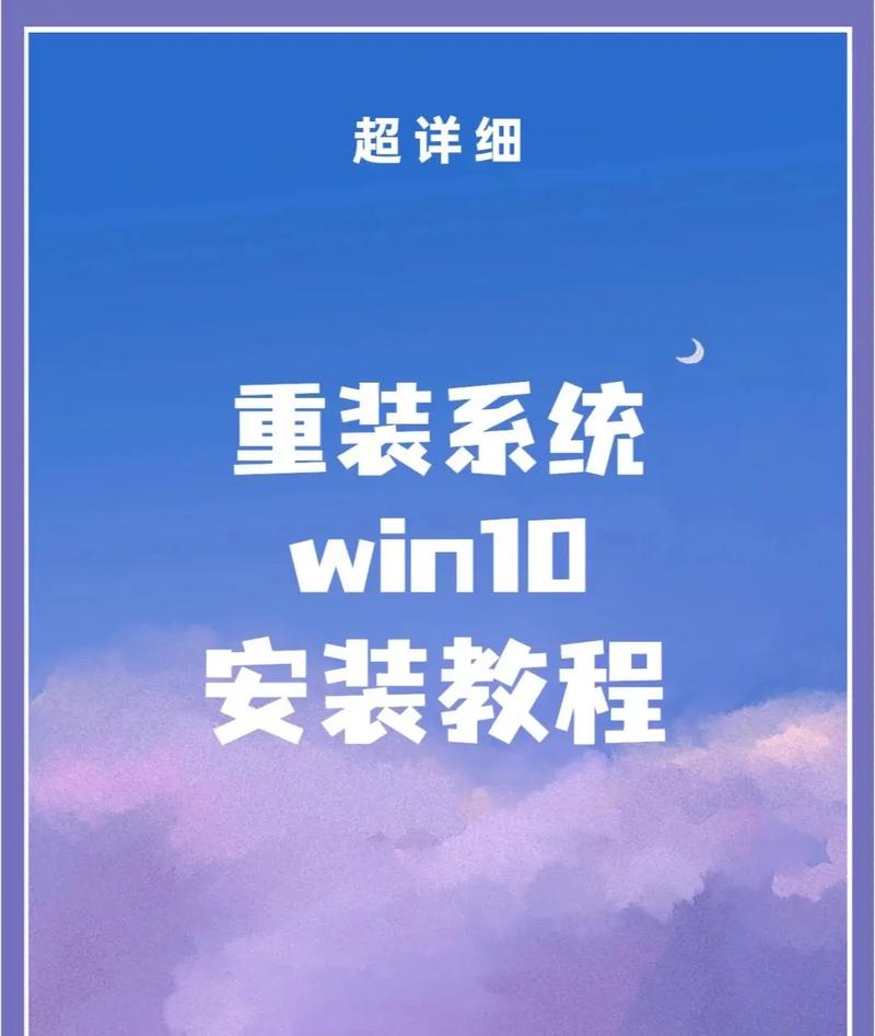 哪里装wim10系统好