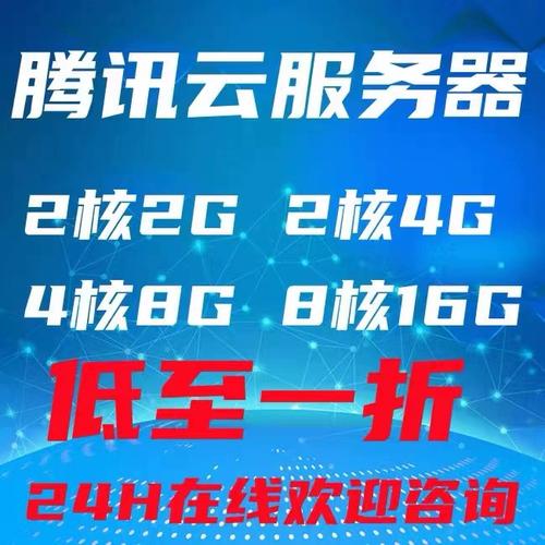 登陆腾讯云服务器有什么用
